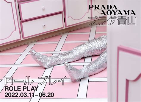 prada role play